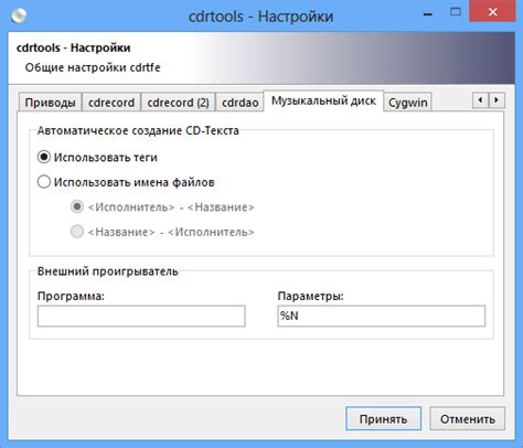 CDrtfe 1.5.9.1 Fast Download